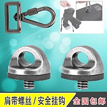 快攝手肩帶 快槍手 雙機 雙肩帶 專業單眼相機雙肩背帶 歷史價格詳細信息