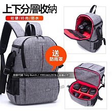 單反雙肩相機bao輕便防水佳能尼康攝影bao男女戶外多功能單反相機bao  露天市集  全台最大的網路購物市集 歷史價格詳細信息