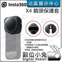 數位小兔【 Insta360 X4 全景運動相機 8K 標準套裝 】運動攝影機 防震 全景相機 公司貨 AI降噪 10米 歷史價格詳細信息