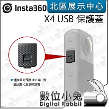 數位小兔【 Insta360 X4 全景運動相機 8K 標準套裝 】運動攝影機 防震 全景相機 公司貨 AI降噪 10米 歷史價格詳細信息