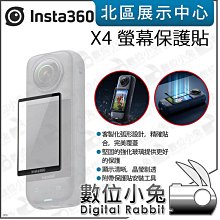 Insta360 高強度隱形自拍桿 公司貨 歷史價格詳細信息