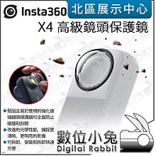 數位小兔【 Insta360 X4 全景運動相機 8K 標準套裝 】運動攝影機 防震 全景相機 公司貨 AI降噪 10米 歷史價格詳細信息
