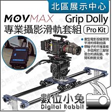 滑軌圓球頭卡扣 後視鏡扣環支架Mio C317 C318 C328 766pro 766 pro 688d行車紀錄器支架 歷史價格詳細信息