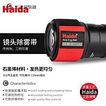 精品保暖疊加BUFF韓國秋冬新款馬海毛圍巾男百搭雙面仿羊絨圍脖女加厚 歷史價格詳細信息
