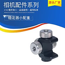 【智子】用于大疆DJI FPV電池穿越機槳葉保護罩充電器管家車充螺旋槳配件 歷史價格詳細信息