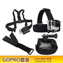 gopro7 6 5 4 3運動相機 53合1組合配件套裝 兼容山sj4000小蟻 歷史價格詳細信息
