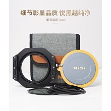 NiSi 100系統方形濾鏡收納盒 可裝8片 100X150mm 100X100mm 歷史價格詳細信息