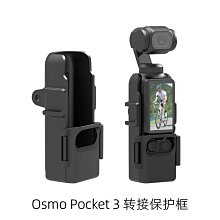大疆DJI Pocket3標配，官換全新未拆封未激活，需要可拍細節視頻！  北京可自提可閃送，可送貨上門貨款！ 歷史價格詳細信息