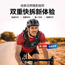 泰迅快拆磁吸掛脖運動相機快拆項圈胸前拍攝第一人稱視角VLog配件 歷史價格詳細信息