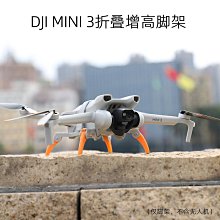 【Sunnylife】Mini 3&amp;2&amp;#65295;Mavic 3&amp;#65295;Air 2S 遙控器掛繩【空拍小舖 Drone Skins】 歷史價格詳細信息