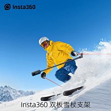 影石Insta360 X3 Go3 X2全景運動相機戶外騎行配件手持隱形自拍杆 歷史價格詳細信息