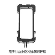 【Insta360】多功能子彈時間手柄 歷史價格詳細信息