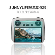 Mini3Pro遙控DJI Air 3 RC鋁合金加長搖桿增高手柄操縱桿【台灣公司免稅開發票】 歷史價格詳細信息