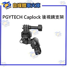 台南PQS Insta360 Flow 2 Pro 手機穩定器 AI 人臉辨識 360度自動跟隨 三腳架 自拍棒 公司貨 歷史價格詳細信息