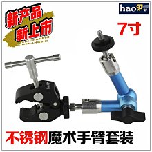 批發 快速出貨 號歌 快裝板 QR-70 適用RRS ARCA 捷寶 輕裝時代 富圖寶 云臺 歷史價格詳細信息