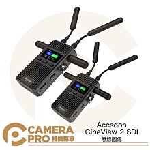 Accsoon CineView HE 雙頻 HDMI 無線圖傳 公司貨 歷史價格詳細信息