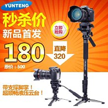 影騰攝像頭監控器家用手機遠程360度全景智能網絡無線室內攝影頭 歷史價格詳細信息