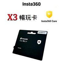 Insta360 X3 卡扣式鏡頭保護蓋 -副廠 歷史價格詳細信息