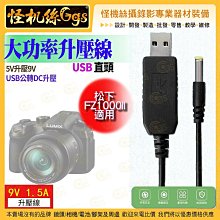 9公分DC直流風扇 DATECH 9x9x2.5cm 12V 0.75A 無刷  接頭小3P FN9 歷史價格詳細信息