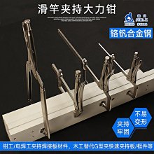 大熊工業級C型大力鉗多功能壓力鉗子木工手動夾鉗固定鉗工具鉗 歷史價格詳細信息