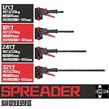 【 快速木工夾】木工F夾 木工G夾 槍型快速夾 萬用夾子 木工夾 木板夾 固定夾子 大力夾 萬用鉗 焊接夾子 歷史價格詳細信息