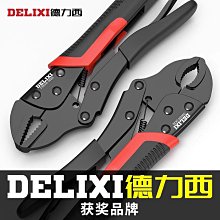 【工具王】鉗工劃線器 間距規 畫圓器 金工 蠟雕 木工專用 兩腳規 分規 630-LG125(畫線規 工業圓規 圓規) 歷史價格詳細信息