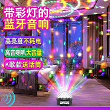 閃光燈 舞台燈光七彩燈聲控激光燈宿舍蹦迪燈旋轉彩燈夜店家用室內鐳射燈旋轉健身房動感單車舞台燈 歷史價格詳細信息