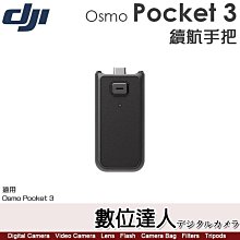 【數位達人】DJI FPV 透明 雲台保護罩 SPOP14 保護蓋 空拍機 保護殼 航拍機 無人機 穿越機 歷史價格詳細信息