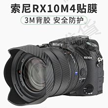 【SONY】DSC-RX10M4 RX10IV 高倍數類單眼相機(公司貨) 歷史價格詳細信息