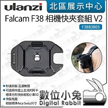 Ulanzi F38 小隼 空氣三號 3318 摄影 錄影 便攜 碳纖維 三腳架（本體1.08Kg，最高156cm） 歷史價格詳細信息