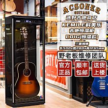 科美樂吉他恆溼櫃樂器電木吉他貝斯保溼加溼除溼抽溼乾燥防潮箱 歷史價格詳細信息