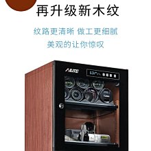 防潮箱 艾勵特相機防潮箱電子單反干燥柜3d打印無人機密封干燥柜大號68L 歷史價格詳細信息