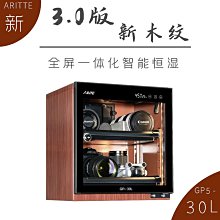 防潮箱 艾勵特相機防潮箱電子單反干燥柜3d打印無人機密封干燥柜大號68L 歷史價格詳細信息