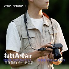 PGYTECH 相機腕帶 單反相機手腕帶快拆微單手繩單反防丟掛繩 歷史價格詳細信息