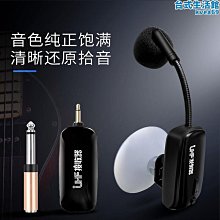 新款拾音器尤克裡裡民謠古典木吉他手機錄音古箏提琴樂器通用擴音 歷史價格詳細信息