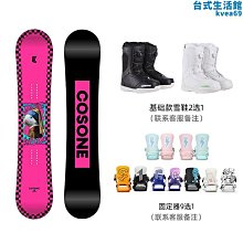 單板滑雪套裝全套 單板滑雪板 滑雪鞋 單板固定器成人全能平花板 歷史價格詳細信息