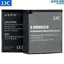 適用鬆下dmc-lx5 dmc-lx7 dmc-lx6 徠卡d-5 d-6  dmw-bcj13 bp-dc10 萊卡 歷史價格詳細信息