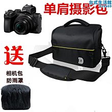 適用於z6機身貼膜 nikon單眼相機貼紙保護膜3m防刮全包貼皮紋 歷史價格詳細信息