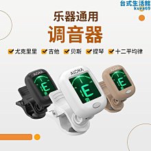 桃子魚仔ukulele 初學uma尤克裡裡單板05入門236寸兒童女生木 歷史價格詳細信息