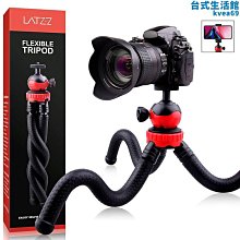 手機架快手室內戶外自拍杆桌面三腳架拍照支架落地 歷史價格詳細信息