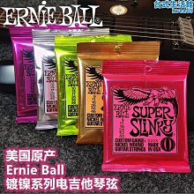 美產EB琴絃Ernie Ball電吉他弦套裝2221鍍鎳一套六根裝2223一弦09 歷史價格詳細信息