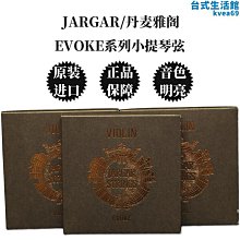 JARAGAR 原廠正品 歐美名牌范 創意方形拚色錶盤設計 日期星期 夜光 全自動機械錶 時尚商務型男百搭鋼帶男錶 歷史價格詳細信息