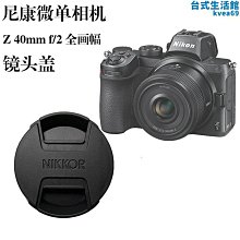 全新 52MM 鏡頭蓋 帶防丟繩 佳能 EOS M3 M5 M6 M10微單相機 55-200mm鏡頭 歷史價格詳細信息