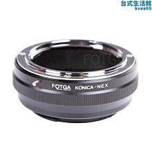 FOTGA 鏡頭轉接環適用 尼康NIKON AI鏡頭轉索尼NEX AI-NEX【重磅批發滿300出貨】 歷史價格詳細信息