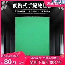 可攜式地拉幕辦公室用支架白幕可任意選配各種幕布桌幕 歷史價格詳細信息