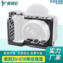 雲臺快裝板適用雲騰888 688 668 690 800 590三腳架配件底座拆卸 歷史價格詳細信息