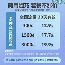 2023新款隨身wifi無線移動wifi6三網通網路流量4g5g可攜式路由器移動網卡筆記本免插卡上網神器通用車載設備 歷史價格詳細信息