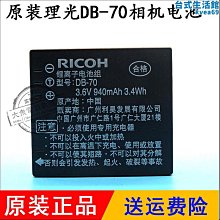 RICOH R10 傻瓜相機(故障) 歷史價格詳細信息
