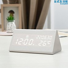 創意led木頭鍾 靜音聲控多功能智能鬧鐘 電子鐘 床頭夜光簡約時鐘 歷史價格詳細信息