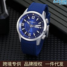 手錶 日月星相全自動機械手錶表防水男商務手錶 歷史價格詳細信息